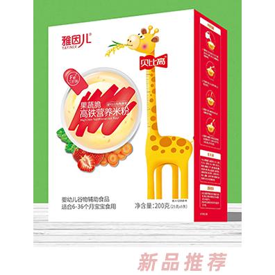 雅因兒貝比高果蔬脆高鐵營養(yǎng)米粉 盒裝