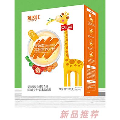 雅因兒貝比高果蔬脆高鈣營養(yǎng)米粉 盒裝