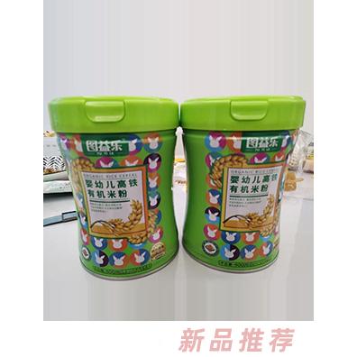 云南圖創(chuàng)商貿(mào)有限公司（圖益樂）