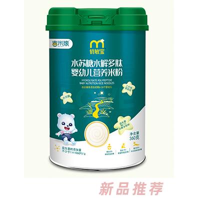 吉米熊伉敏寶水蘇糖水解多肽營養(yǎng)米粉 聽裝