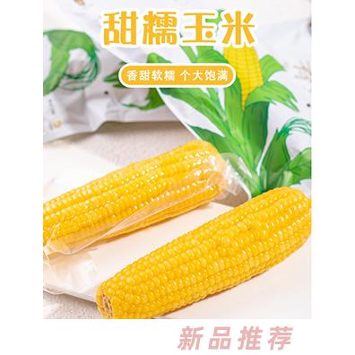 田里有草運(yùn)營(yíng)中心