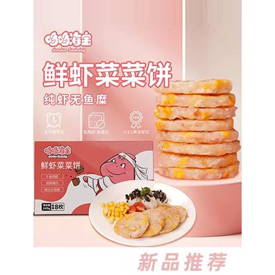 大連瑞馳企業(yè)集團有限公司（哆哆海寶）