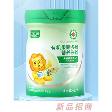 英蓓滋有機(jī)果蔬多維營養(yǎng)米粉