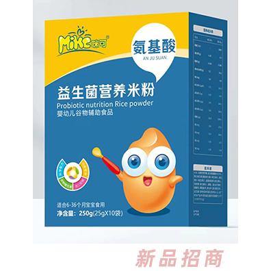 咪可氨基酸益生菌營養(yǎng)米粉