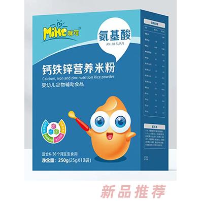 咪可氨基酸鈣鐵鋅營養(yǎng)米粉