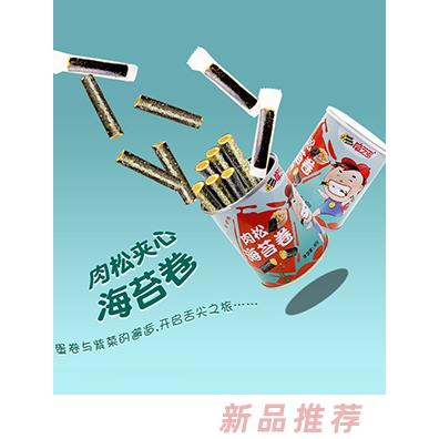 脆芝多肉松海苔卷