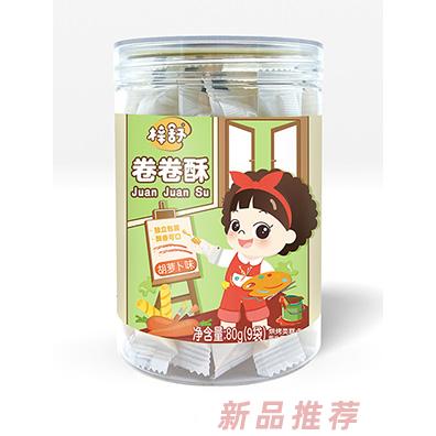 梓舒卷卷酥-胡蘿卜味80g