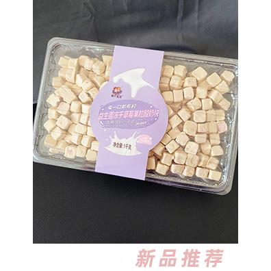 兩個(gè)寶貝益生菌凍干草莓果粒酸奶塊