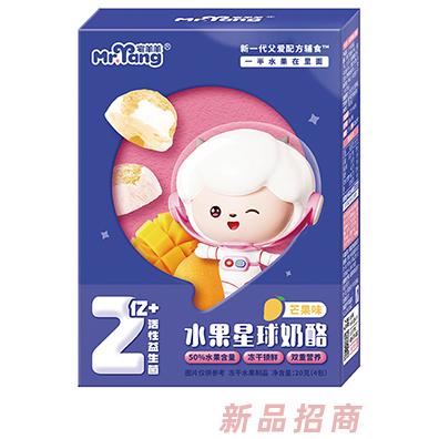宅羊羊水果星球奶酪 芒果味