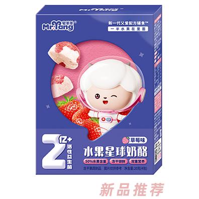 宅羊羊水果星球奶酪 草莓味