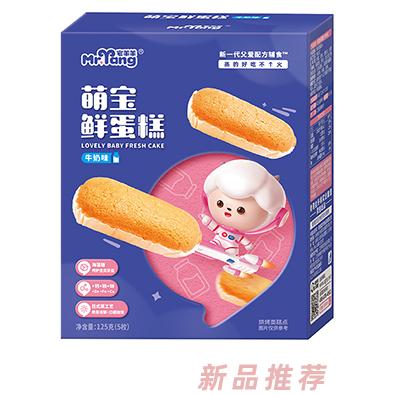 宅羊羊萌寶鮮蛋糕 牛奶味