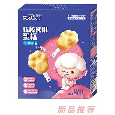 宅羊羊棒棒熊爪蛋糕 牛奶味