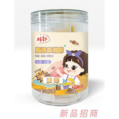 梓舒堅果米花酥-原味50g