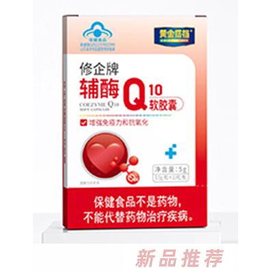 黃金搭檔修企牌輔酶Q10軟膠囊 5g