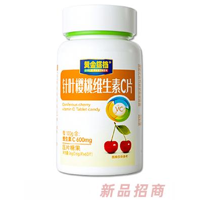 黃金搭檔針葉櫻桃維生素C片