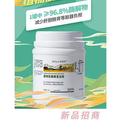 領賦高品牌事業(yè)部