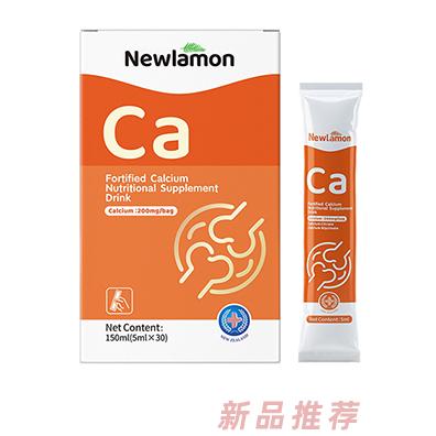 紐樂曼強化鈣營養(yǎng)補充滴液