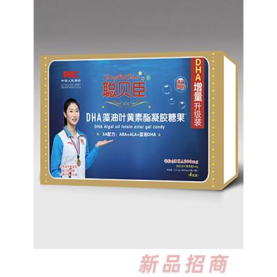 聰貝臣DHA藍莓葉黃素酯凝膠糖果