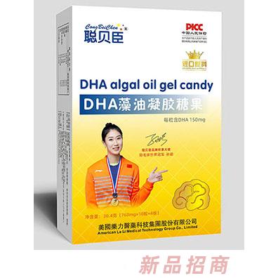 聰貝臣DHA藻油凝膠糖果 紙盒裝