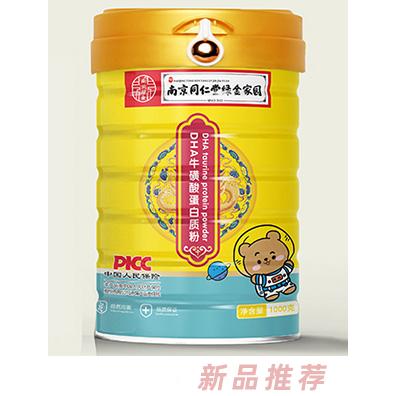 南京同仁堂綠金家園DHA?；撬岬鞍踪|(zhì)粉