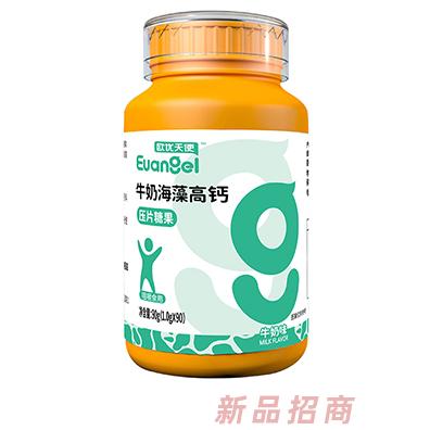 歐優(yōu)天使牛奶海藻高鈣壓片糖果