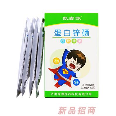 濟南綠源醫(yī)藥科技有限公司