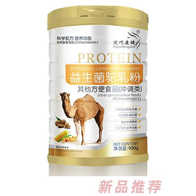 迪巧康健益生菌駝乳粉