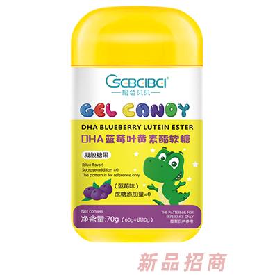 橙色貝貝DHA藍(lán)莓葉黃素酯軟糖