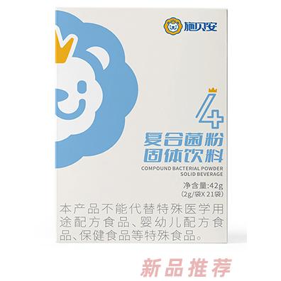 施貝安4號復(fù)合菌粉