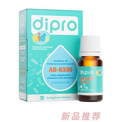 Dipro迪輔樂Kids 8330益生菌