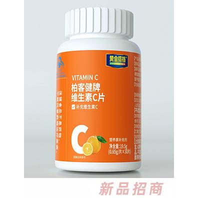 黃金搭檔柏客健牌維生素c片