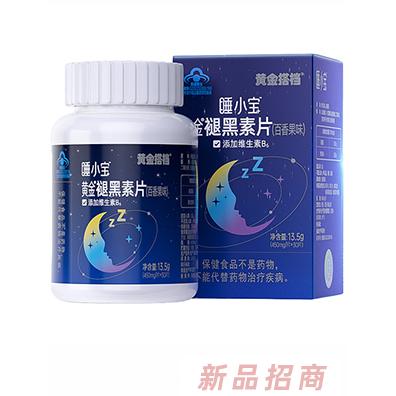 黃金搭檔睡小寶黃金褪黑素片（百香果味）