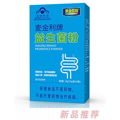 黃金搭檔麥金利牌益生菌粉