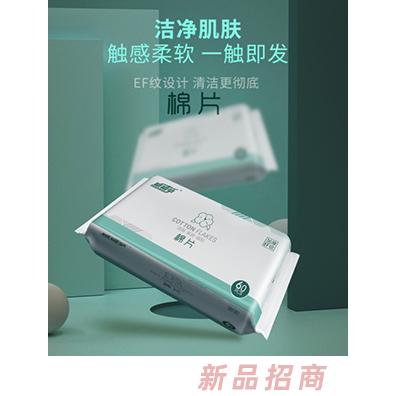 煙臺(tái)市恒達(dá)紙業(yè)有限公司（幽幽草）