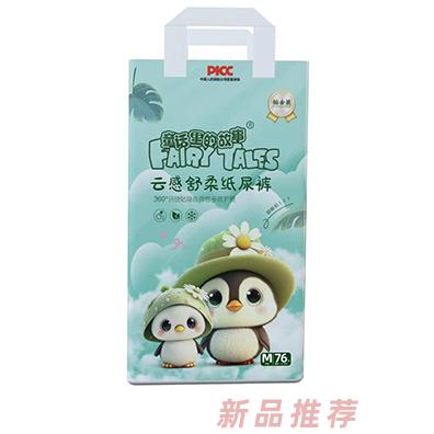 童話里的故事云感舒柔紙尿褲M76