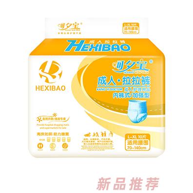 晉江市喜初貿易有限公司