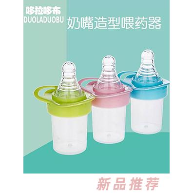 哆拉哆布運(yùn)營中心