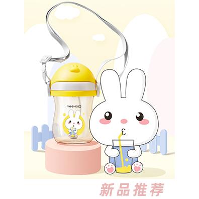 英氏嬰兒學(xué)飲杯