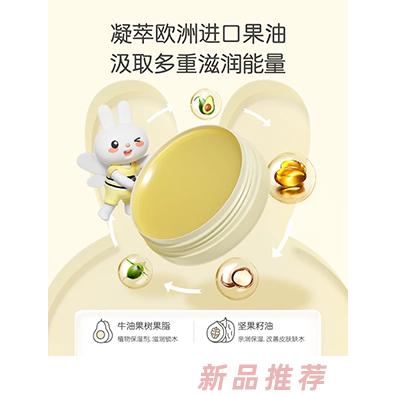 英氏特潤舒緩膏