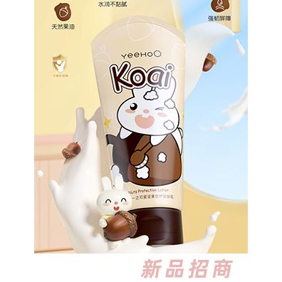 英氏堅(jiān)果倍護(hù)潤膚乳