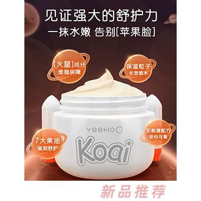 廣州英氏啟智科技有限公司