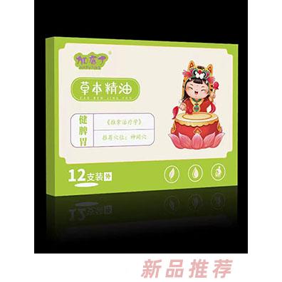 加布丁草本精油 健脾胃 加布丁草本精油 健脾胃