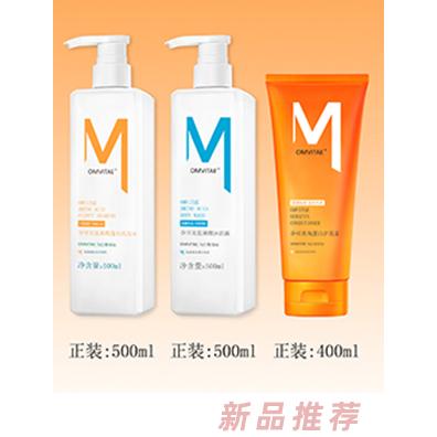 孕可美香氛洗護套裝