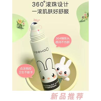 英氏植萃清涼走珠