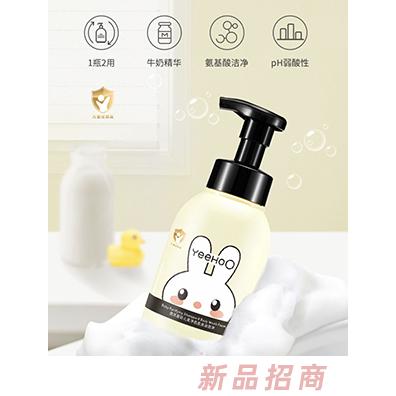 英氏嬰幼兒柔凈洗發(fā)沐浴泡沫