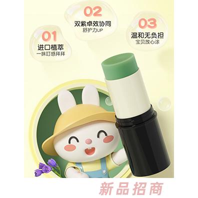 英氏嬰兒紫草膏