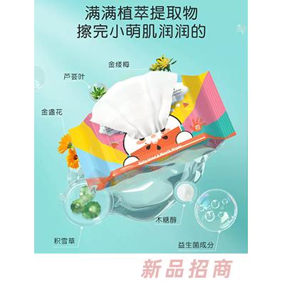 英氏嬰兒手口濕巾