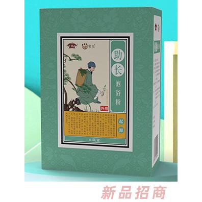 常貝助長(zhǎng)泡浴粉