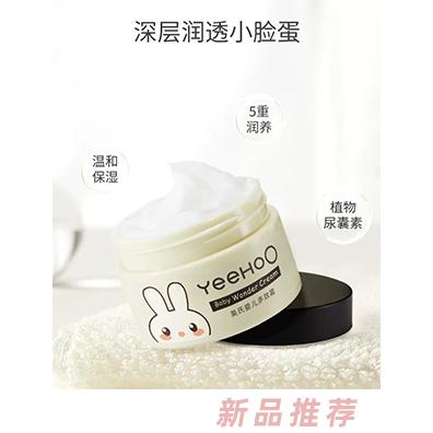 英氏嬰兒多效霜