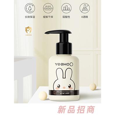 英氏嬰兒保濕乳